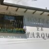 Hotel el Parque Fomeque